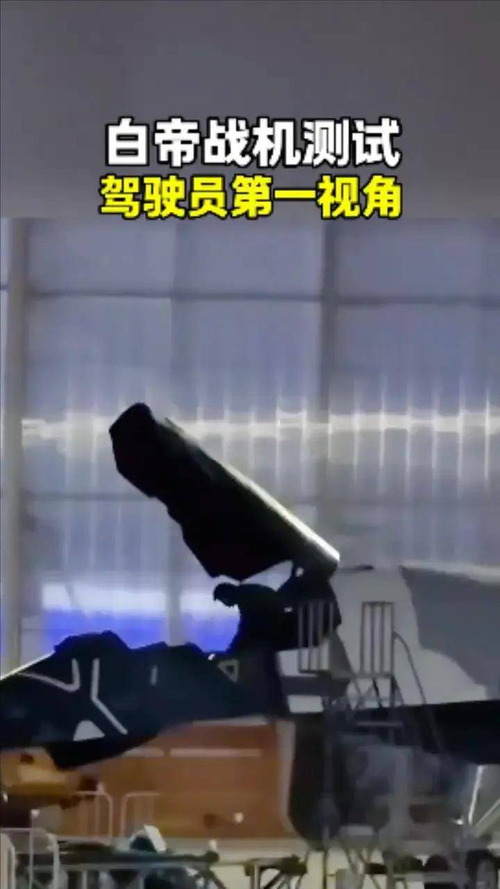 南天門計(jì)劃是真的？“白帝”空天戰(zhàn)機(jī)亮相珠海！六代機(jī)真長這樣？