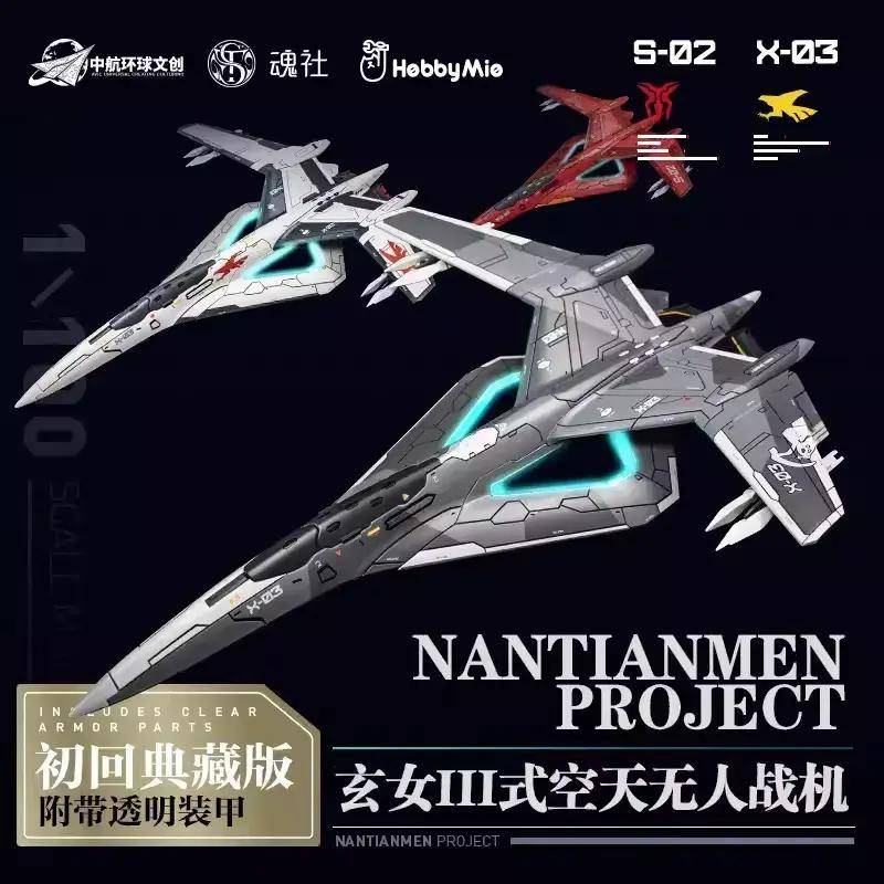 南天門計(jì)劃是真的？“白帝”空天戰(zhàn)機(jī)亮相珠海！六代機(jī)真長這樣？