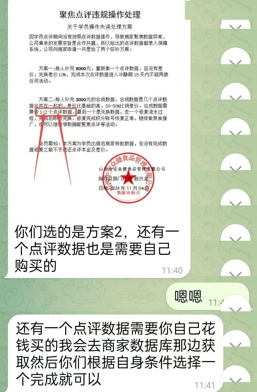 熱水壺和“喜糖”里藏著大把現(xiàn)金，浙江多地已發(fā)生，警方提醒：司機(jī)請(qǐng)警惕