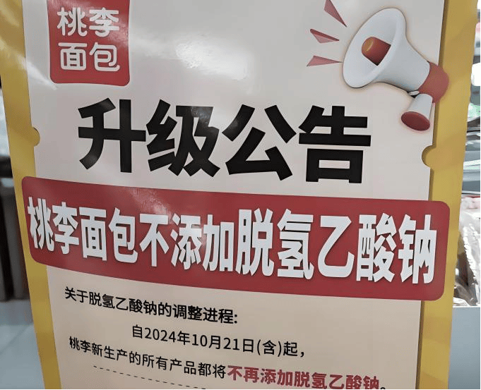 中國人吃的食品添加劑，真比歐美日本更多、更狠？