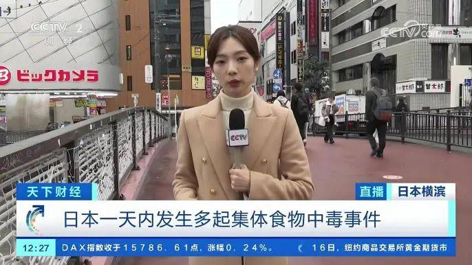 中國人吃的食品添加劑，真比歐美日本更多、更狠？