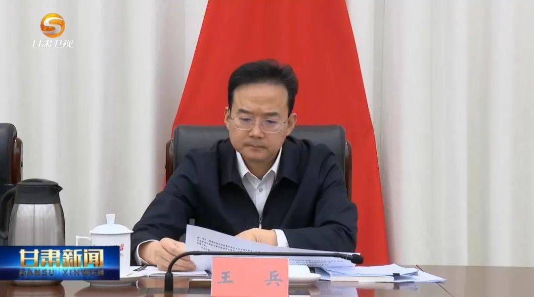 王兵已任甘肅省領(lǐng)導(dǎo)，曾在江蘇任職