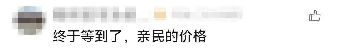 正式恢復(fù)！票價最低28.5元，河北進京綠皮車+1
