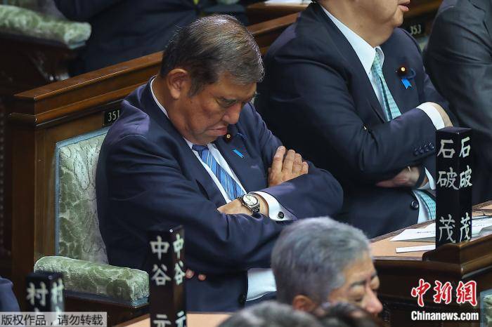 首相選舉時石破茂打瞌睡 日本政府回應(yīng)