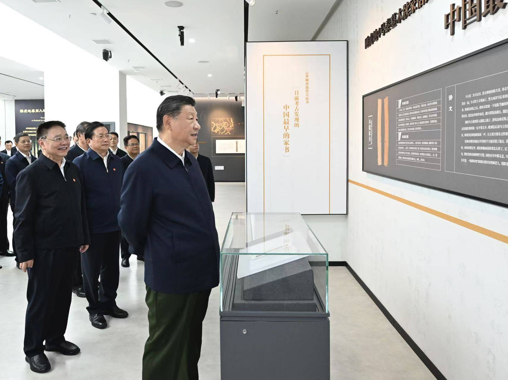一見·從“最早家書”，感悟中國人心中的家與國