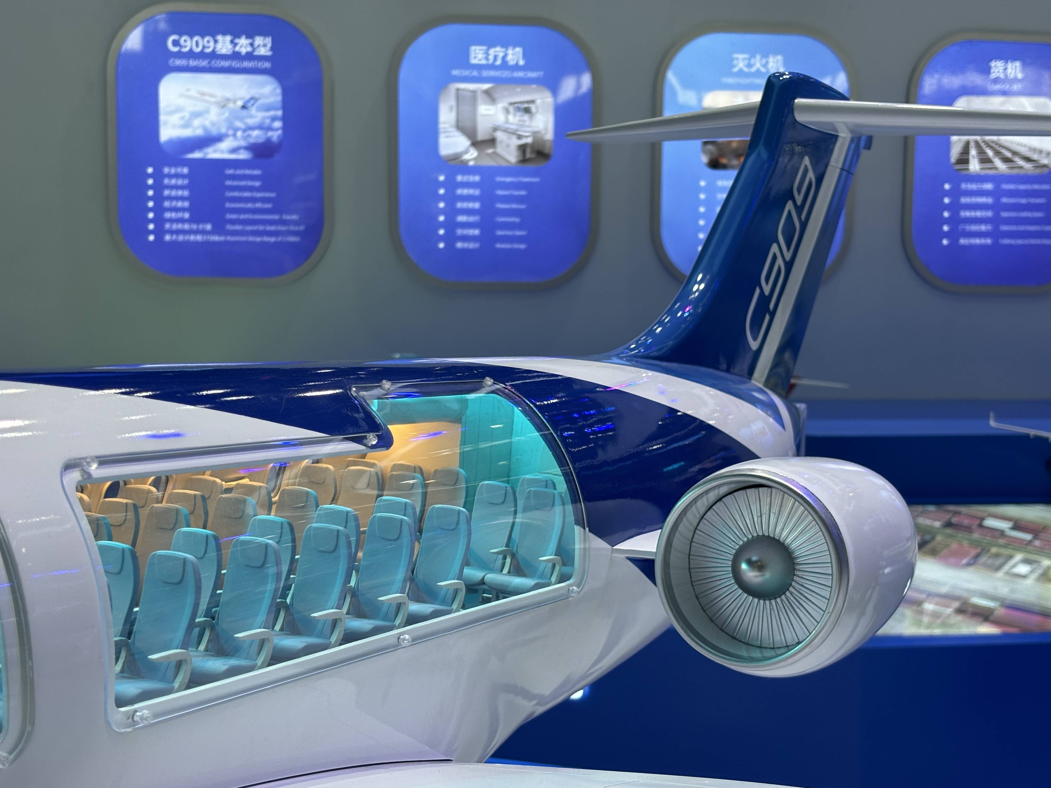 C909正式亮相航展！商飛國產(chǎn)客機命名系列化，ARJ21“更名”