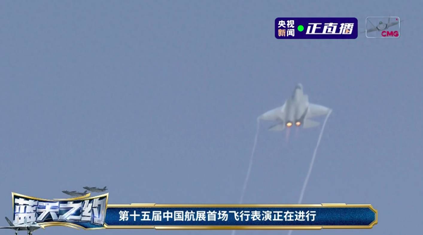 一上來就翻筋斗！直擊殲-35A航展表演首秀，軍事專家：隱身性能排世界第一