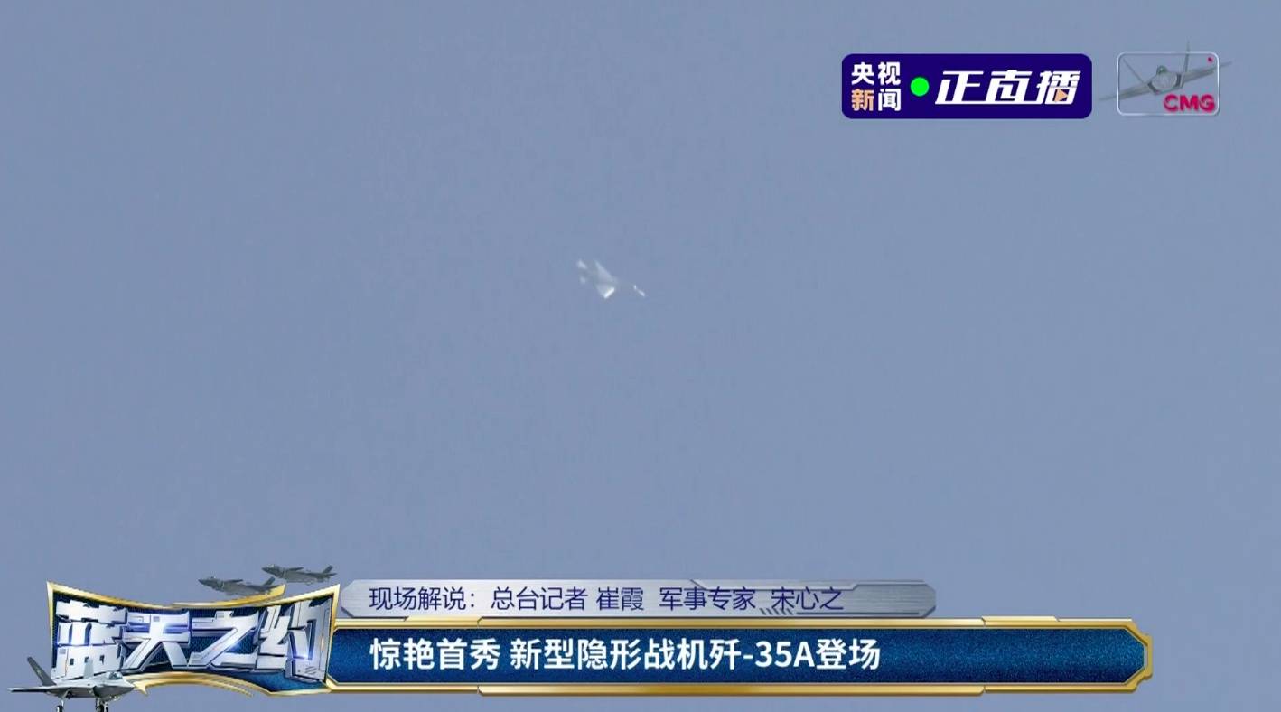一上來就翻筋斗！直擊殲-35A航展表演首秀，軍事專家：隱身性能排世界第一