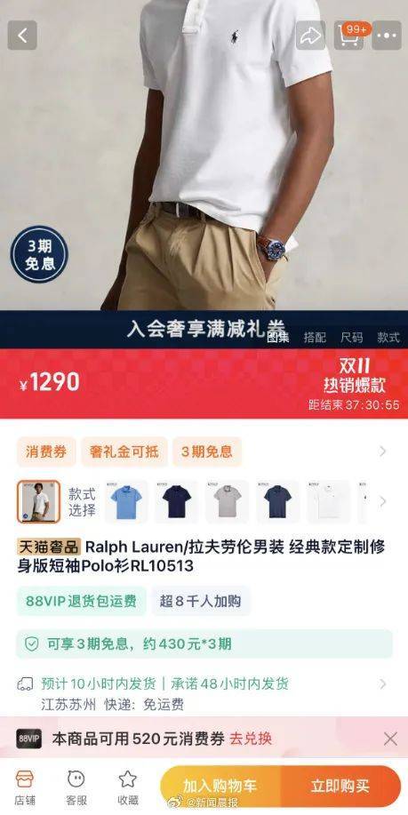 爆火：成交16億元！尷尬：退單15億元……
