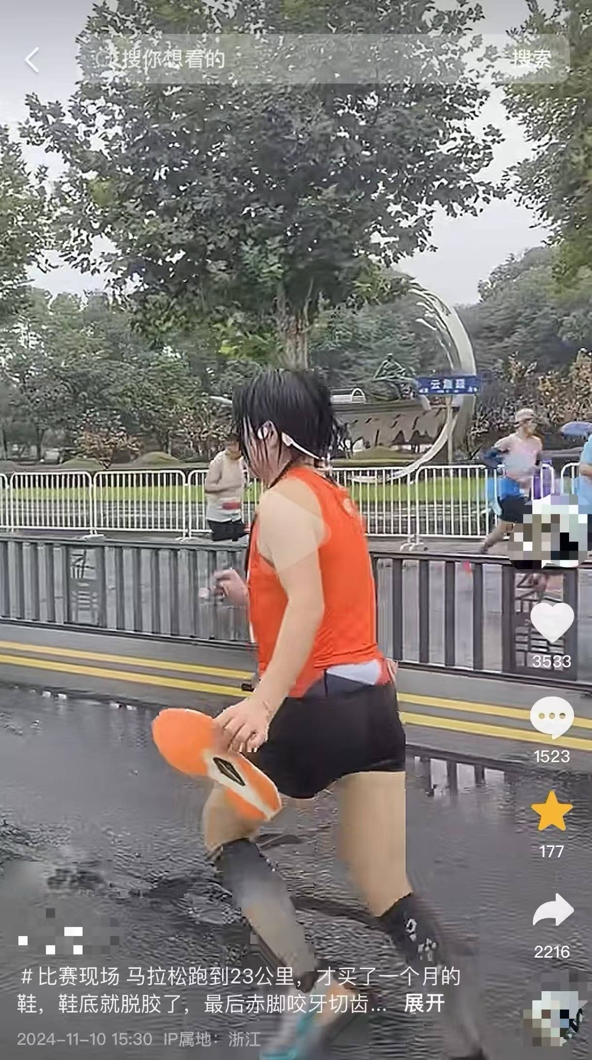 女子跑全馬鞋子脫膠、赤腳完賽，特步客服：三包期限90天，“不建議用水久泡”
