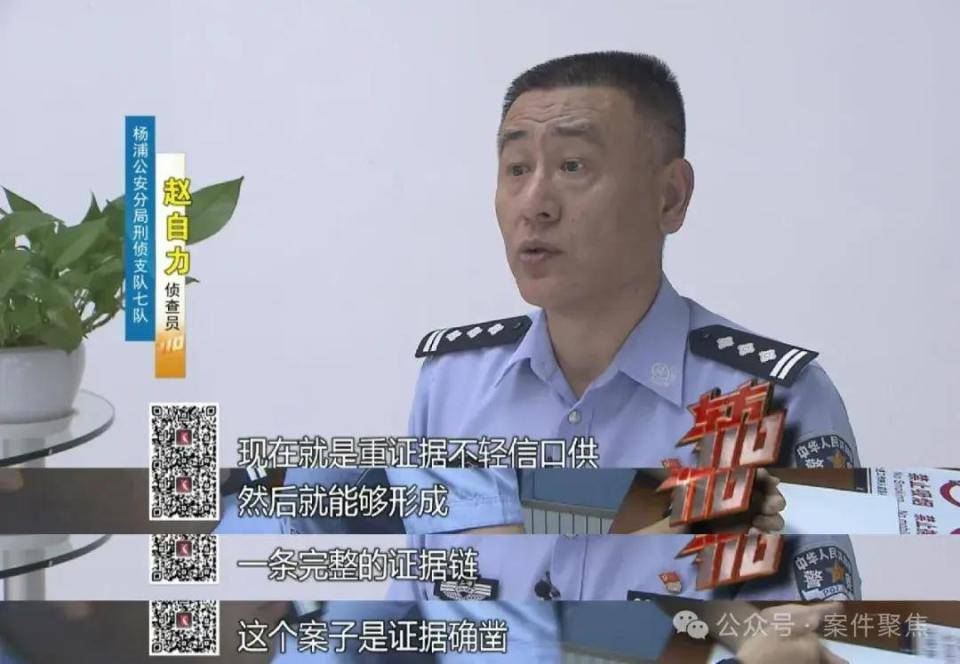 上海一年輕主婦在家中被殺，床單被剪掉，兇手逃亡21年終落網(wǎng)
