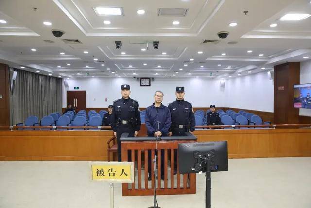 涉案超5200萬！山東濰坊市綜合保稅區(qū)原黨工委副書記、管委會主任徐洪吉一審獲刑16年