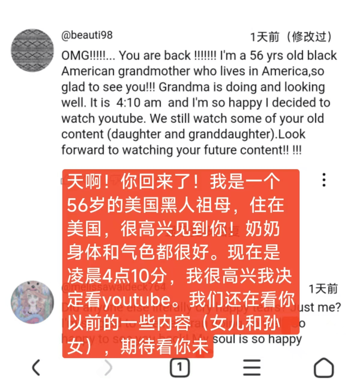 獨(dú)一檔的文化輸出力！李子柒歸來外網(wǎng)震動(dòng)：東方繆斯讓多少人激動(dòng)落淚