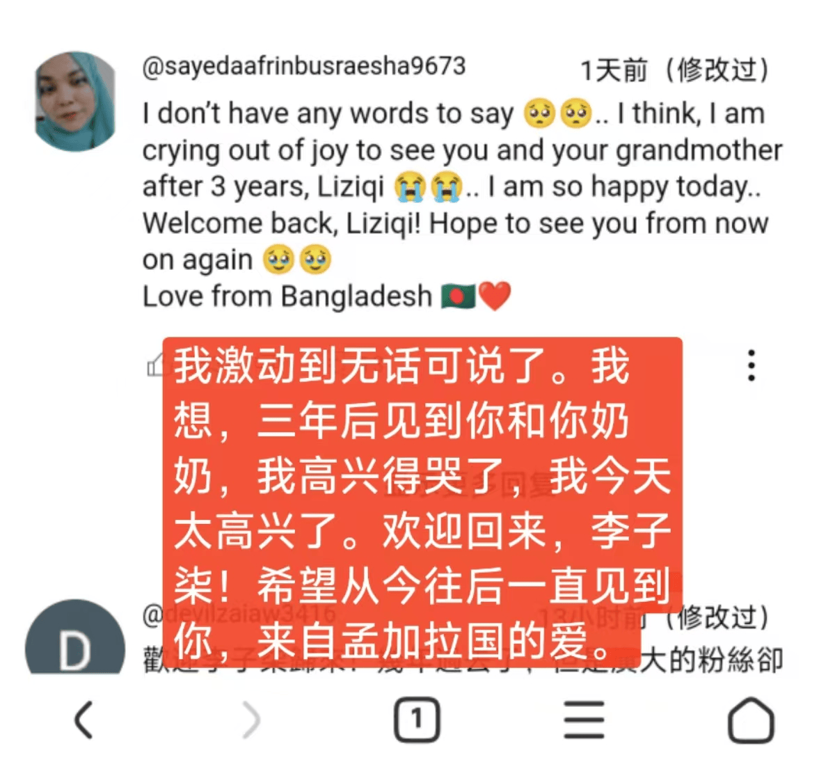 獨(dú)一檔的文化輸出力！李子柒歸來外網(wǎng)震動(dòng)：東方繆斯讓多少人激動(dòng)落淚