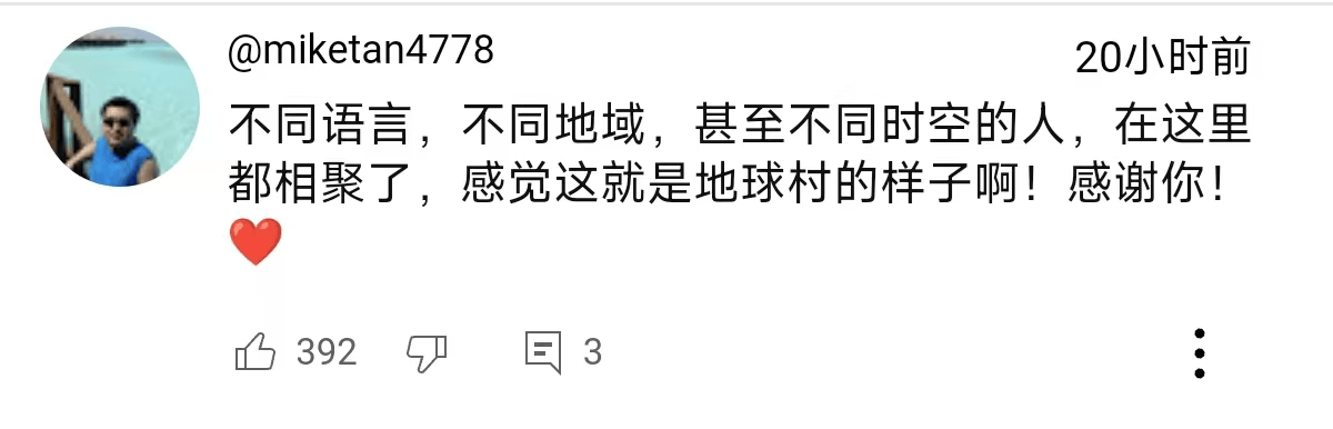 獨(dú)一檔的文化輸出力！李子柒歸來外網(wǎng)震動(dòng)：東方繆斯讓多少人激動(dòng)落淚