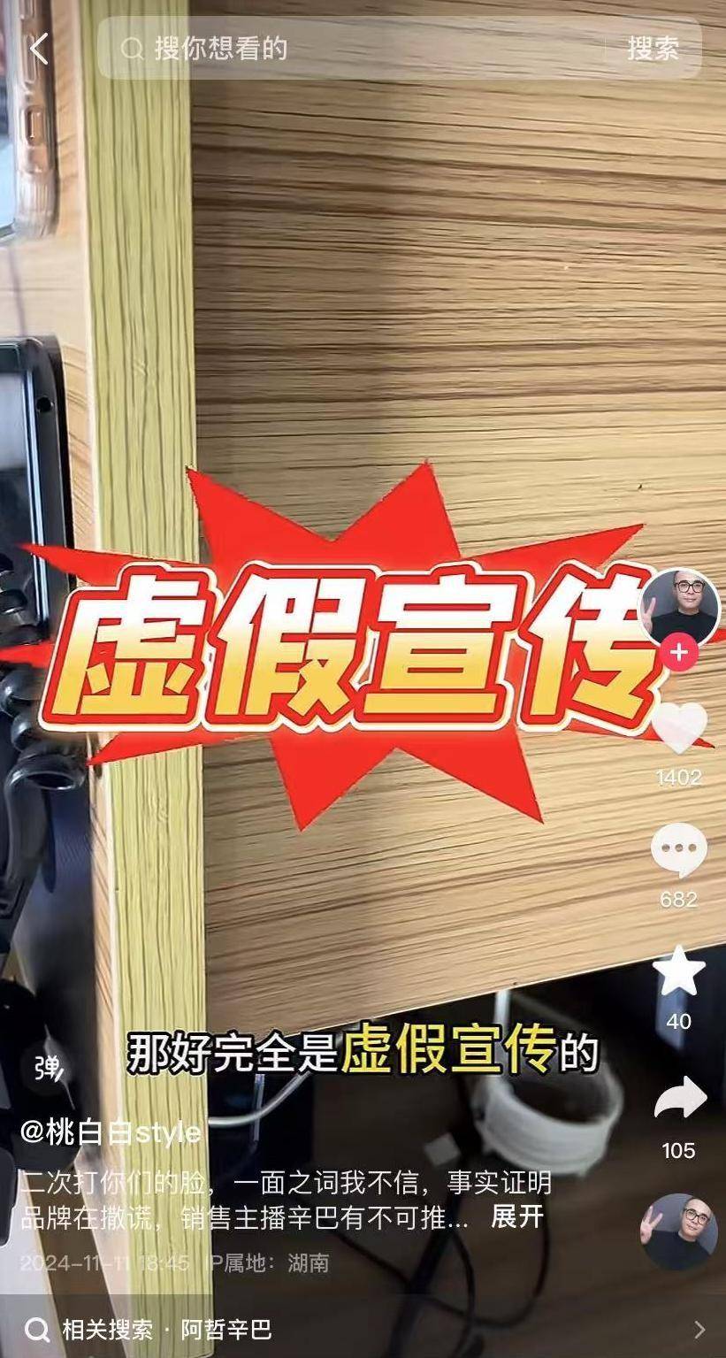 高調(diào)歸來不到一個(gè)月，辛巴被實(shí)名舉報(bào)