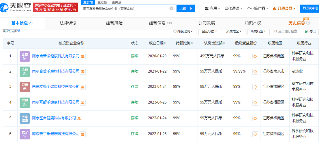 高調(diào)歸來不到一個(gè)月，辛巴被實(shí)名舉報(bào)