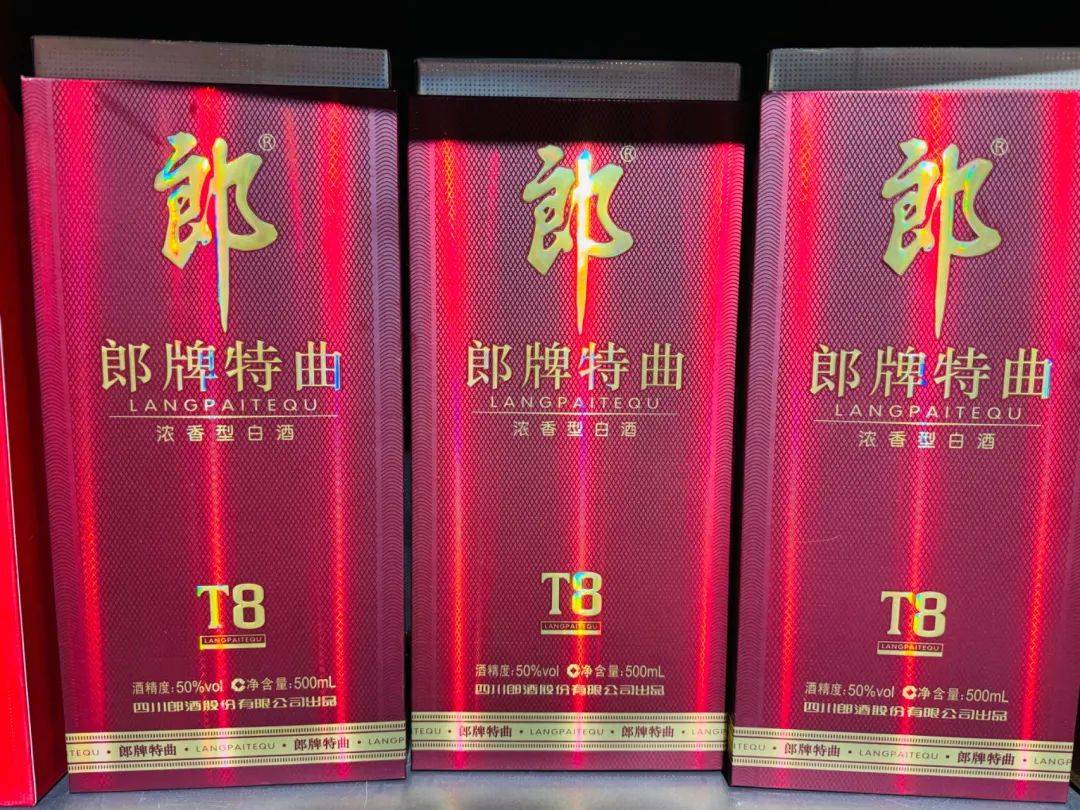 只因名字帶“郎”便被郎酒索賠1.96億！夜郎古酒回應(yīng)：將上訴維權(quán)