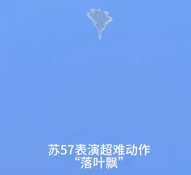 殲35一言不合開(kāi)加力！拉出漂亮馬赫環(huán)垂直爬升，為何不如蘇57精彩
