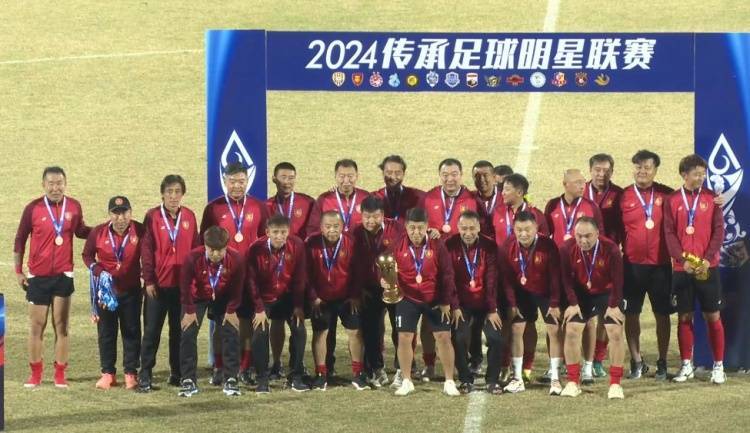 老甲A超級(jí)組頒獎(jiǎng)：四川、廣州、遼寧獲冠亞季軍，楊旭最佳射手