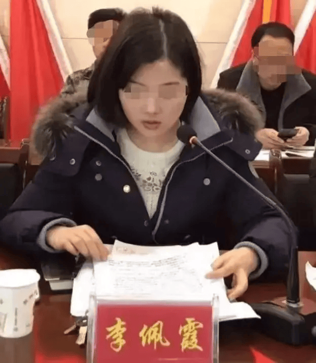 判了！她當(dāng)庭表示服從判決！