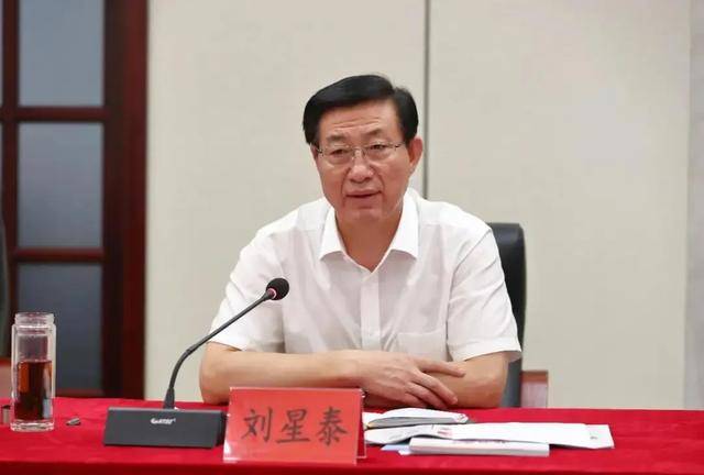 中央批準(zhǔn)，開除劉星泰黨籍！曾長期在山東任職