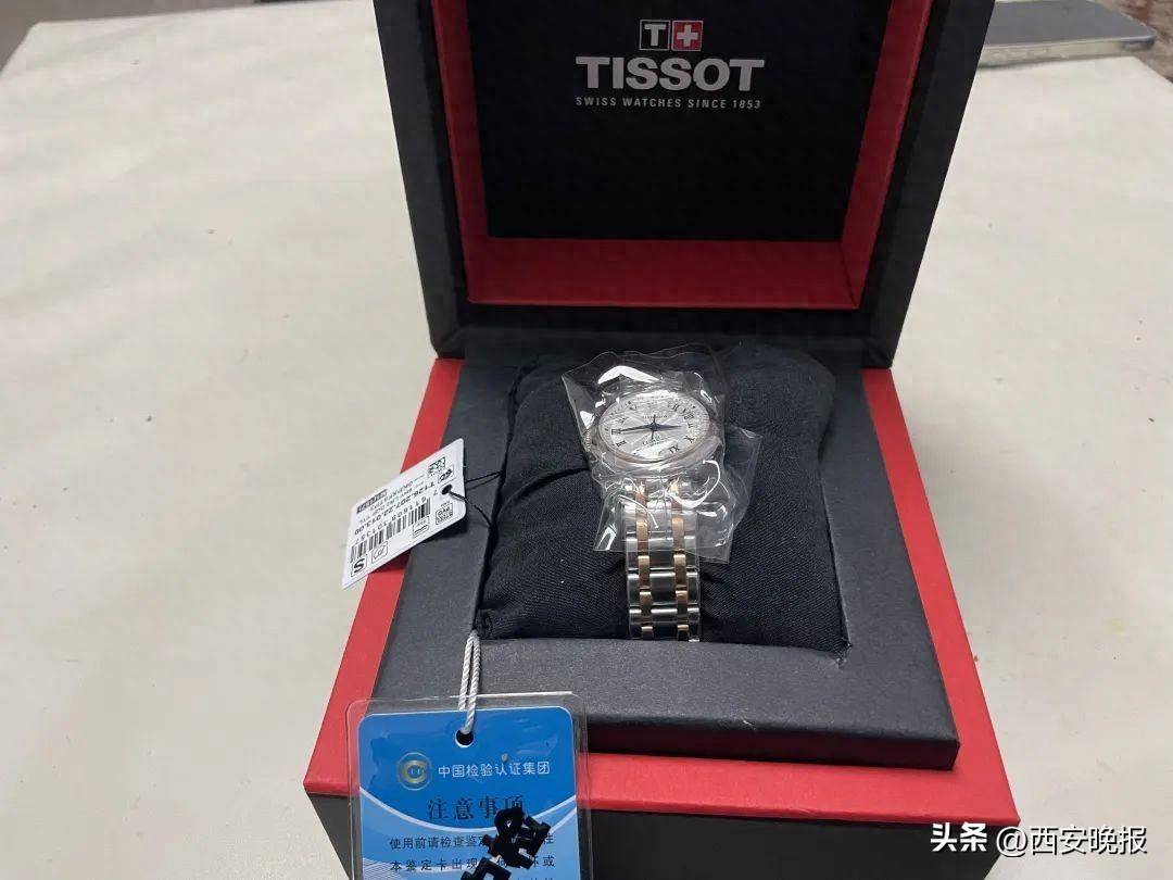 京東買天梭表鑒定為假，假一賠三變補(bǔ)償200？小伙：我倒貼500鑒定費(fèi)！