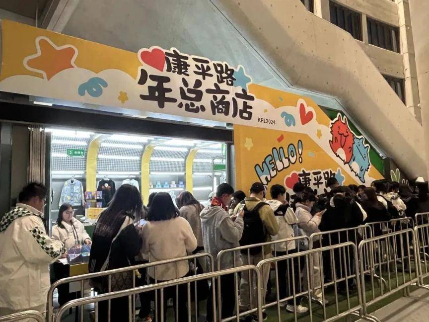 現(xiàn)場(chǎng)超3萬人！昨晚北京朝陽這里有場(chǎng)頂級(jí)電競(jìng)賽