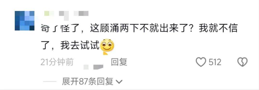 大型社死現(xiàn)場！男子睡午覺蓋6層被子不料被“封印”，驚動(dòng)消防！