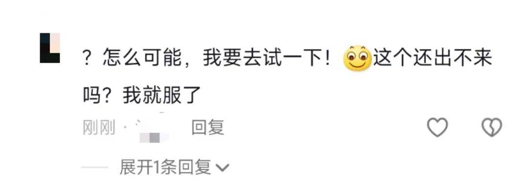 大型社死現(xiàn)場！男子睡午覺蓋6層被子不料被“封印”，驚動(dòng)消防！