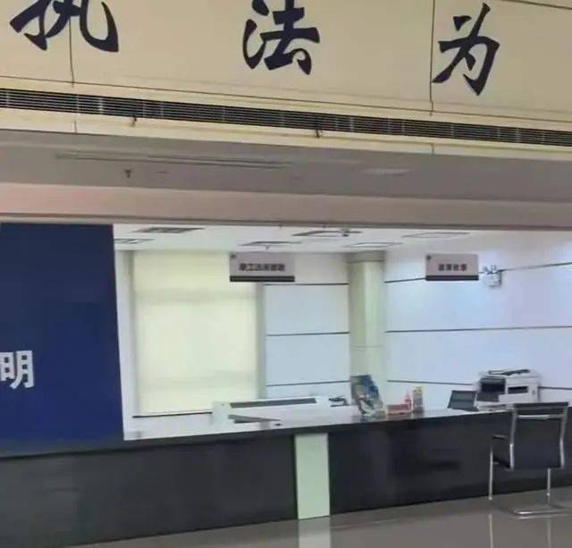 江蘇一辦事大廳工作人員10點(diǎn)多就不在崗？回應(yīng)：11點(diǎn)開(kāi)飯