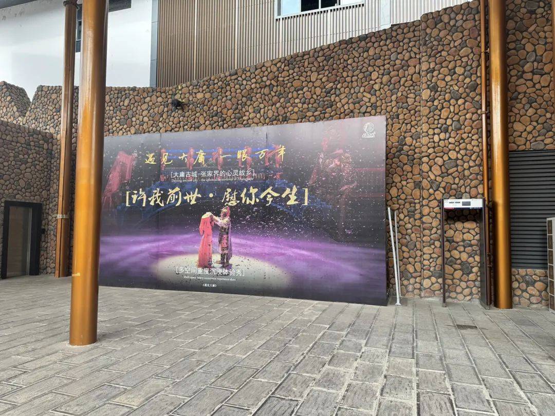 投資20億的古城變“空城”，游客中心燈都沒開