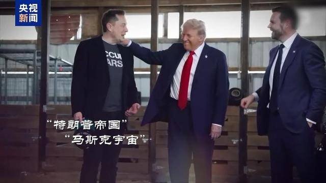 星艦升空，特朗普親臨？“第一兄弟”馬斯克葫蘆里賣的什么藥？