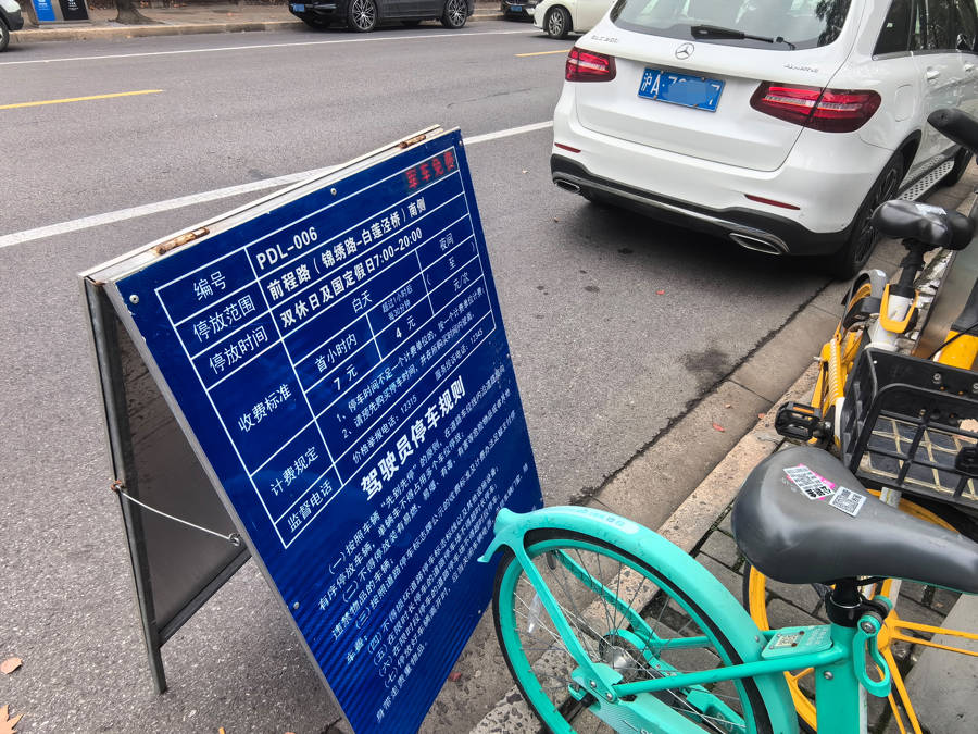 車庫(kù)寧可空著也不給停？300多輛車被硬擠到馬路上！浦東這些場(chǎng)館怎么了？