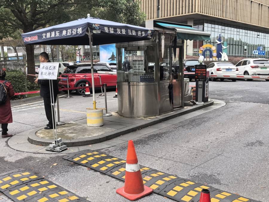 車庫(kù)寧可空著也不給停？300多輛車被硬擠到馬路上！浦東這些場(chǎng)館怎么了？