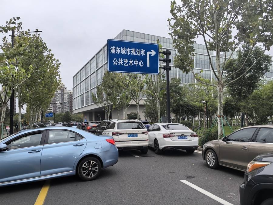 車庫(kù)寧可空著也不給停？300多輛車被硬擠到馬路上！浦東這些場(chǎng)館怎么了？