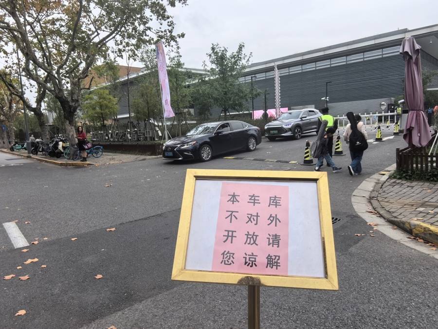 車庫(kù)寧可空著也不給停？300多輛車被硬擠到馬路上！浦東這些場(chǎng)館怎么了？