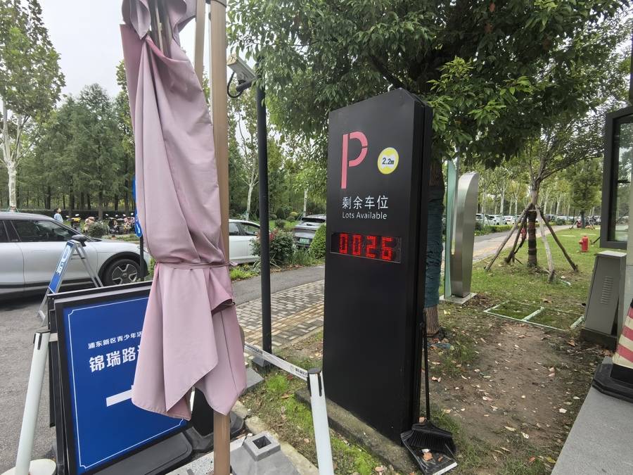 車庫(kù)寧可空著也不給停？300多輛車被硬擠到馬路上！浦東這些場(chǎng)館怎么了？