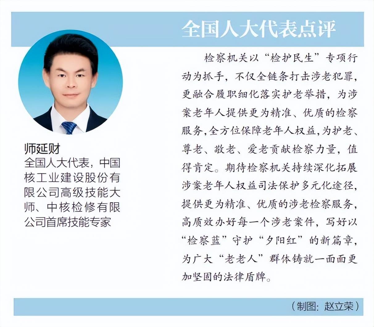退休金2萬卻“老無所依”！上海老夫妻強烈拒絕由女兒養(yǎng)老｜今晚九點半