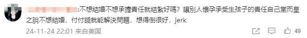 又發(fā)現(xiàn)新孩子了！這位50多歲大叔私生活這么混亂嗎？