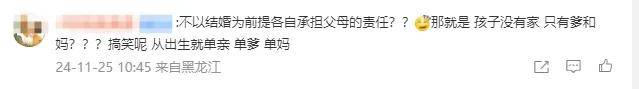 又發(fā)現(xiàn)新孩子了！這位50多歲大叔私生活這么混亂嗎？