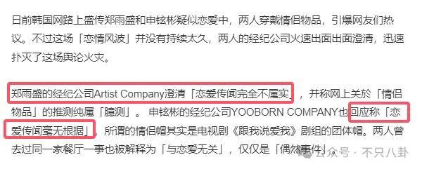 又發(fā)現(xiàn)新孩子了！這位50多歲大叔私生活這么混亂嗎？