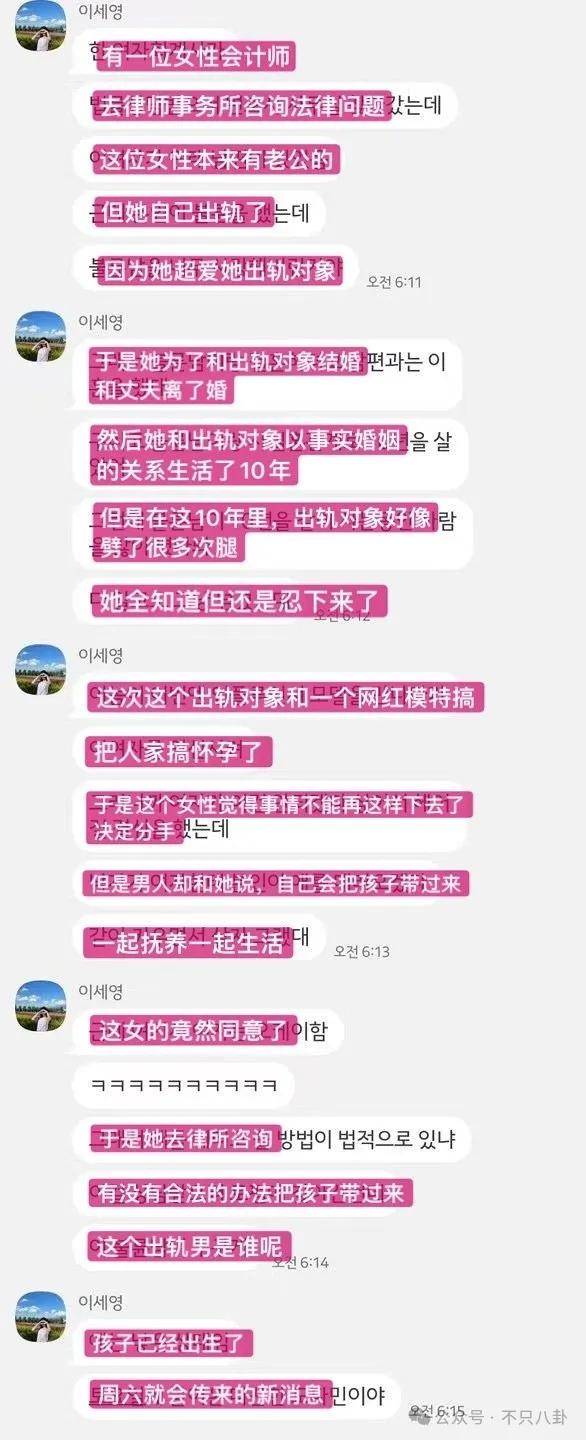 又發(fā)現(xiàn)新孩子了！這位50多歲大叔私生活這么混亂嗎？