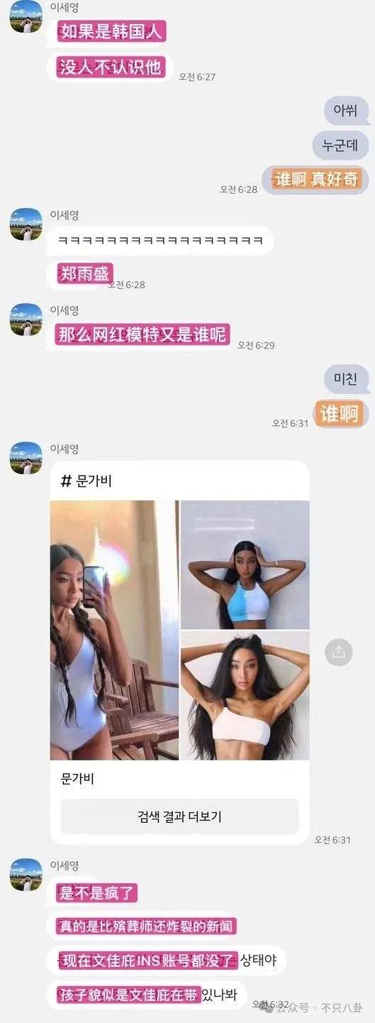 又發(fā)現(xiàn)新孩子了！這位50多歲大叔私生活這么混亂嗎？