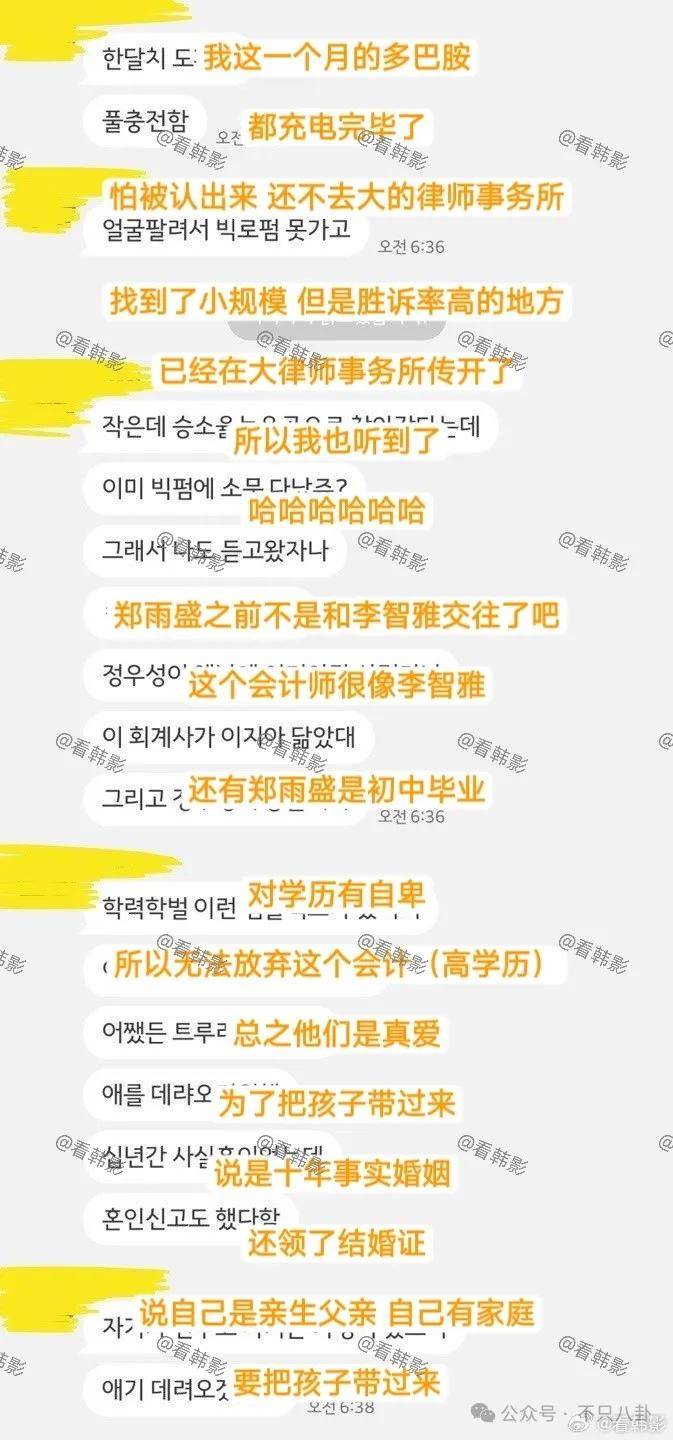 又發(fā)現(xiàn)新孩子了！這位50多歲大叔私生活這么混亂嗎？