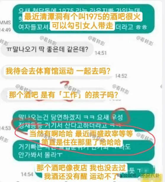 又發(fā)現(xiàn)新孩子了！這位50多歲大叔私生活這么混亂嗎？