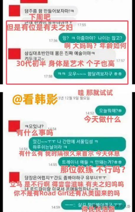 又發(fā)現(xiàn)新孩子了！這位50多歲大叔私生活這么混亂嗎？