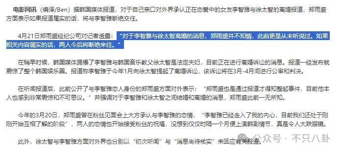 又發(fā)現(xiàn)新孩子了！這位50多歲大叔私生活這么混亂嗎？