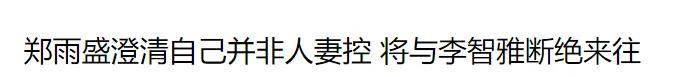 又發(fā)現(xiàn)新孩子了！這位50多歲大叔私生活這么混亂嗎？