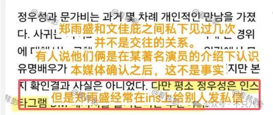又發(fā)現(xiàn)新孩子了！這位50多歲大叔私生活這么混亂嗎？